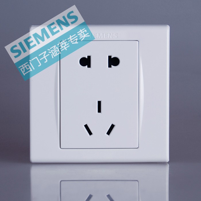 西门子+西门子开关插座品宜 五孔
