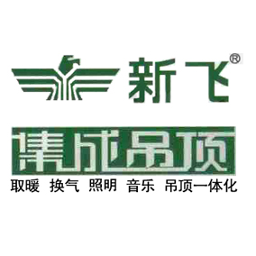 新飞300Z-2照明方灯