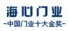 海心