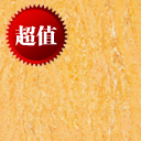 东鹏陶瓷 纳福娜 YG803007 
