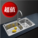 德国普乐美不锈钢水槽【吉森系列JS215】配不锈钢环保龙头套