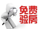房主们改崛起了不要再“被交房”