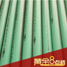 黄金八点档秒杀/抢购