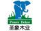3月10日圣象木业木门衣柜大型专场团
