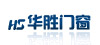华胜门窗