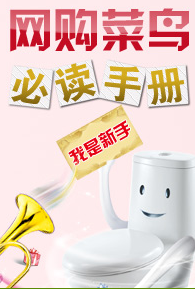 团购首页