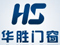 华胜门窗 新商家