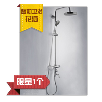 登勒3出水花洒