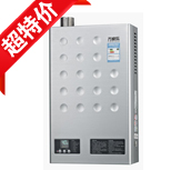 【万家乐电器】热水器