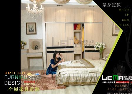 朗迈多丽衣柜浅纹浮雕中纤板鸡翅木（18mm）柜体