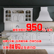 钻牌UV板、台湾模压板最低拼购价950元/延米