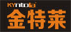 金特莱