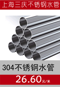 三庆 26.6