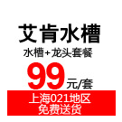 【八点档37期】5月17日晚8点准点秒杀