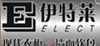 伊特莱