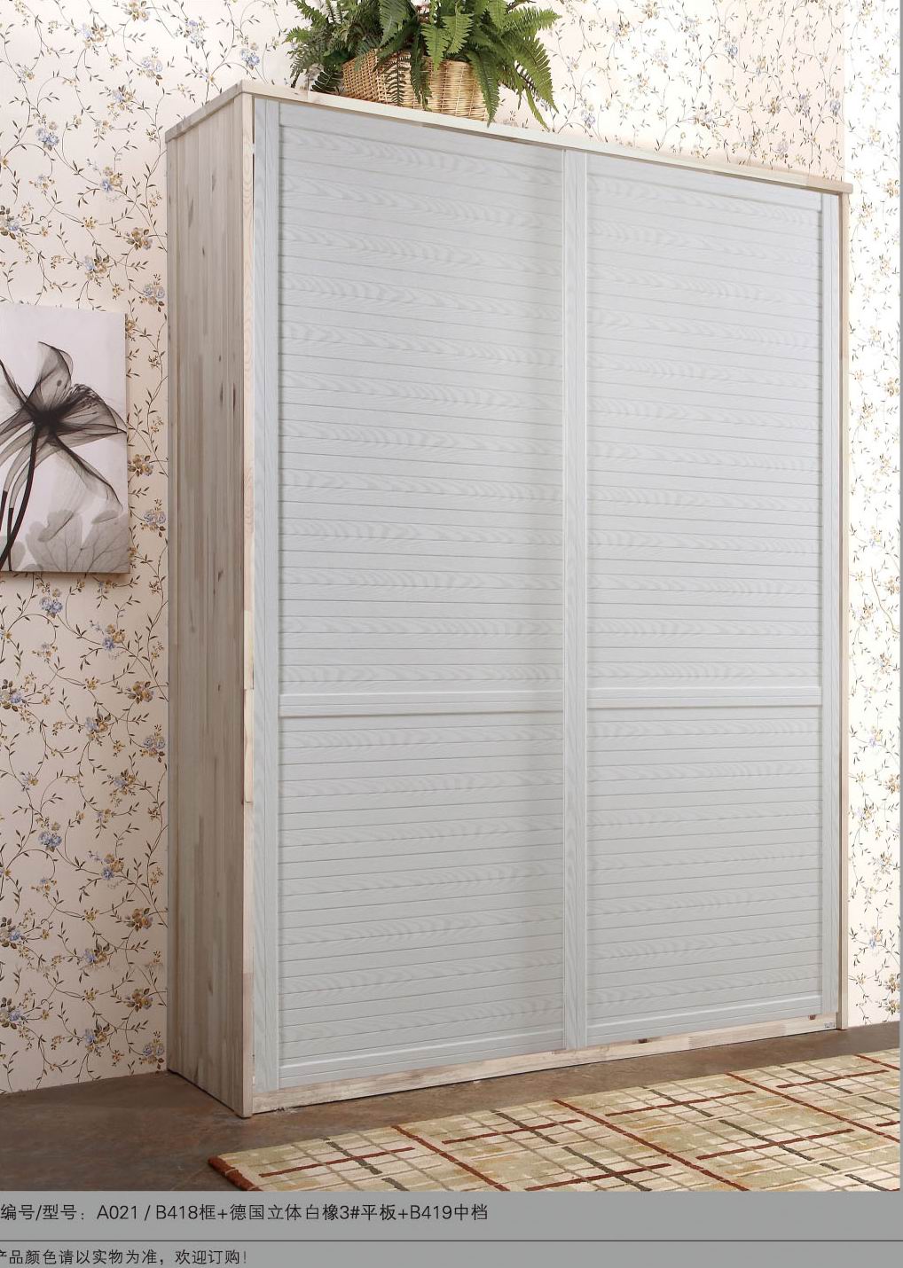 济南拉迷移门衣柜|齐家网 - 济南站|济南团购|济南建材团购|团购会|济南专业团购门户网站